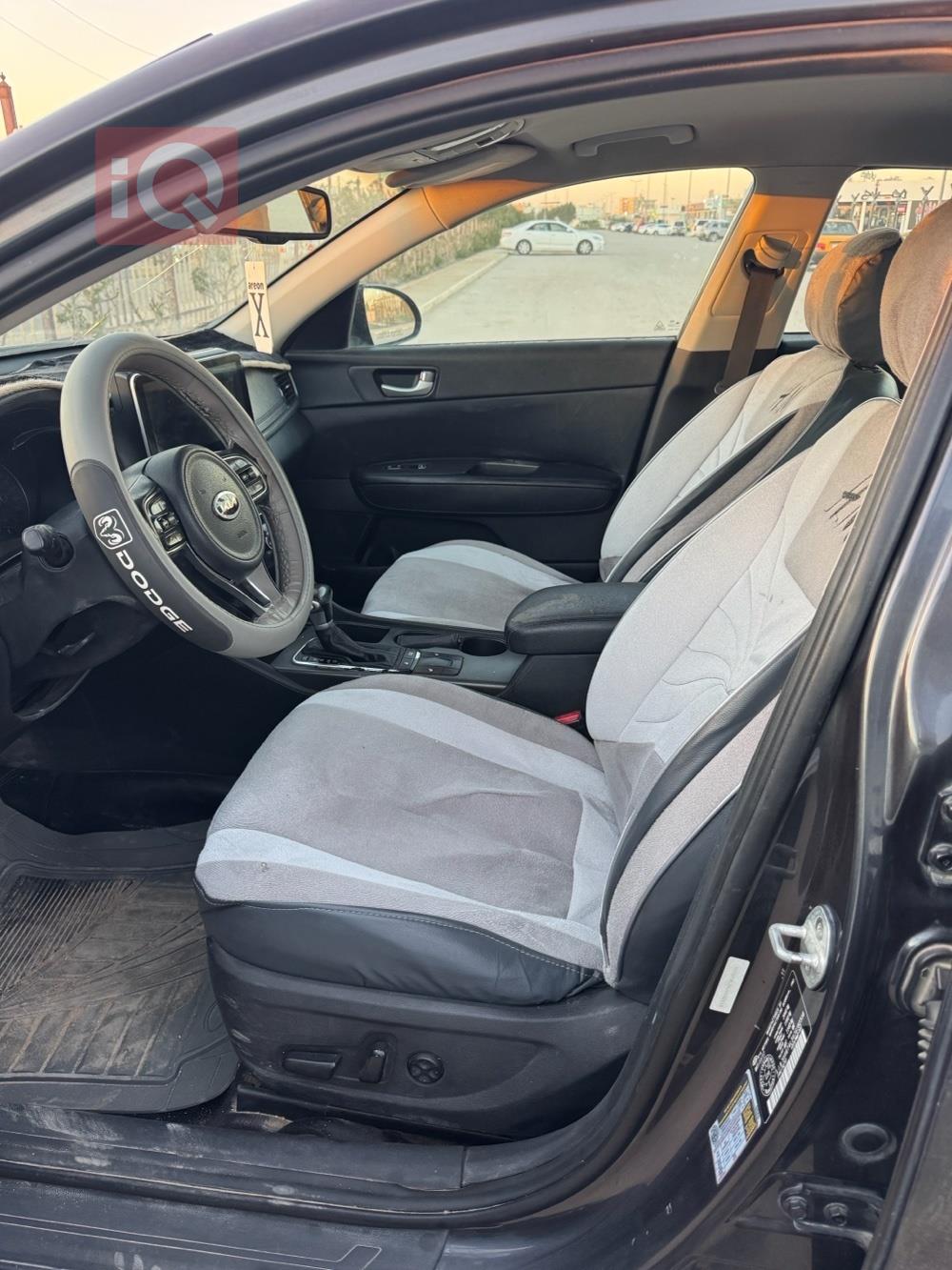 كيا اوبتيما